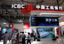 China’s ICBC Launches $11 Billion Technology Innovation Fund