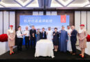 Emirates Launches Hangzhou Route, Expands Network in Chinese Mainland to Five Gateways