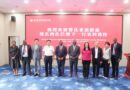 Zambia’s Tourism Minister Explores Skills Partnership with Leading Chinese College