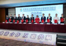 Hainan Free Trade Port Showcases Opportunities at Hong Kong Promotion Conference