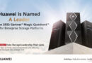 Huawei named a Leader in the Gartner ® Magic Quadrant TM for Enterprise Storage Platforms, 2025