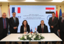 Thales and AIO forge a new era of strategic cooperation – supporting Egypt in building its technological future with confidence and autonomy