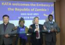 Zambian Embassy and Korean Travel Association Explore Tourism Collaboration