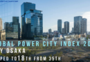 Osaka Rises to 18th in Global Power City Index 2025