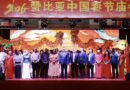 Zambia–China Spring Festival Temple Fair Draws Hundreds in Lusaka